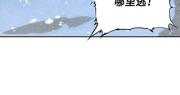第35话 诅咒之龙 第6页
