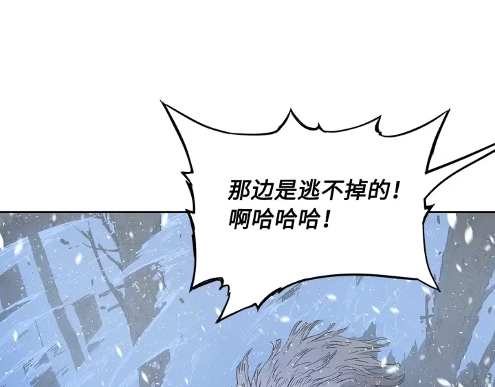 第35话 诅咒之龙 第11页