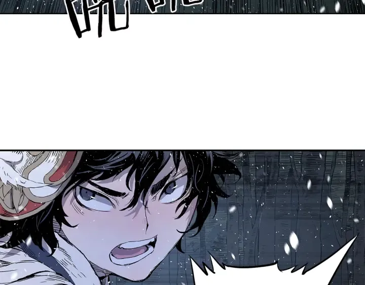 第35话 诅咒之龙 第13页