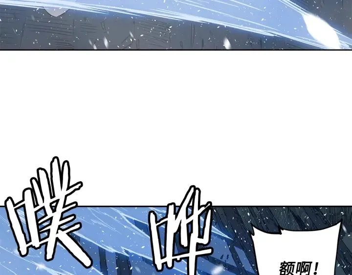 第35话 诅咒之龙 第20页