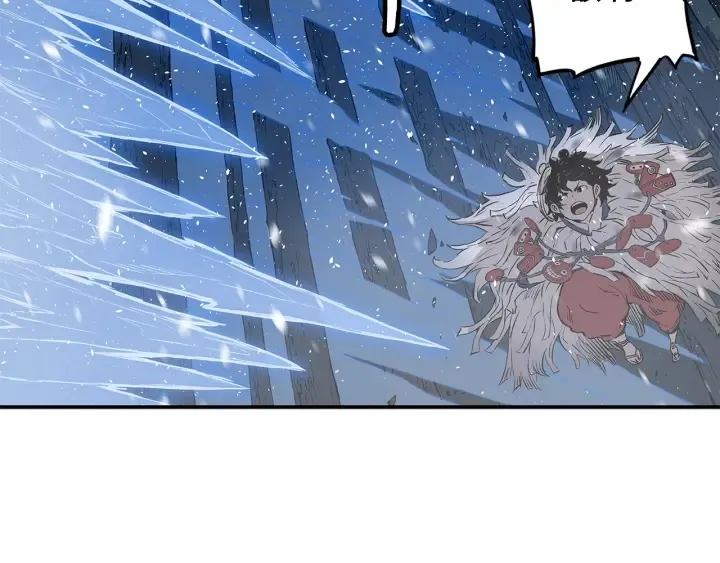 第35话 诅咒之龙 第21页