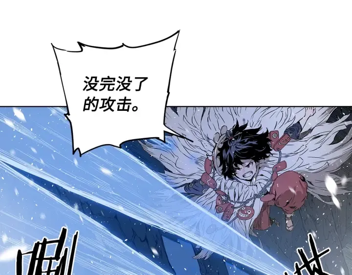 第35话 诅咒之龙 第22页