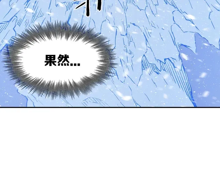 第35话 诅咒之龙 第31页