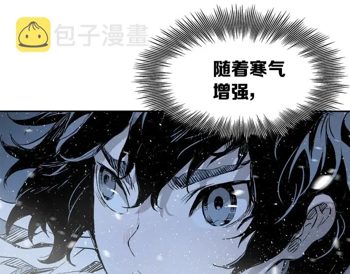 第35话 诅咒之龙 第32页