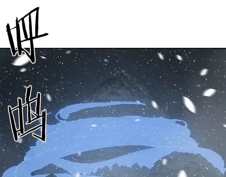 第35话 诅咒之龙 第39页