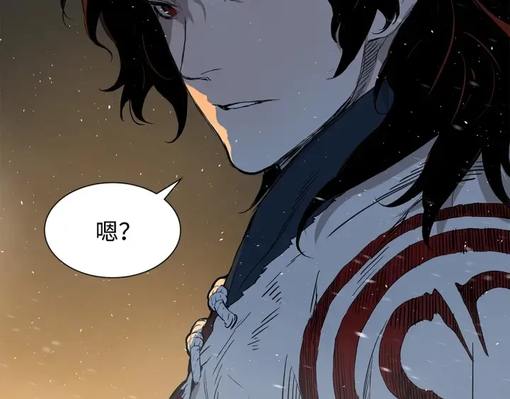 第35话 诅咒之龙 第45页