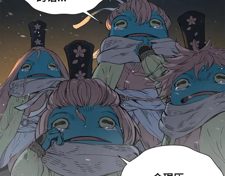 第35话 诅咒之龙 第47页
