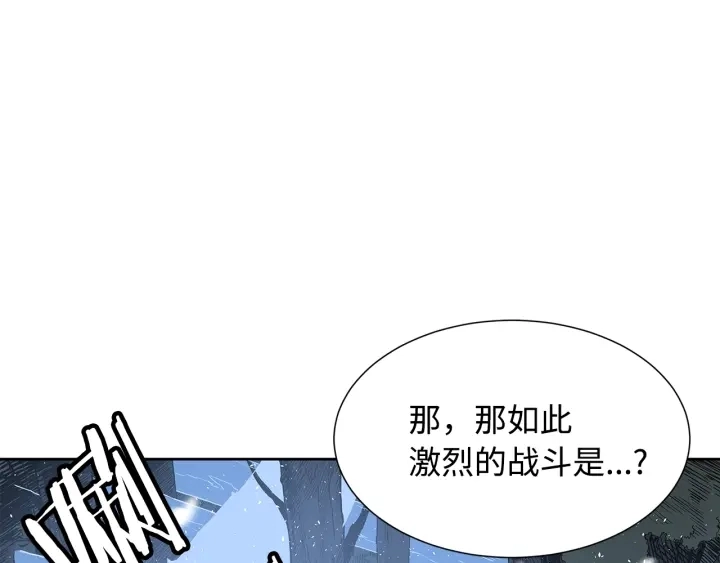 第35话 诅咒之龙 第50页