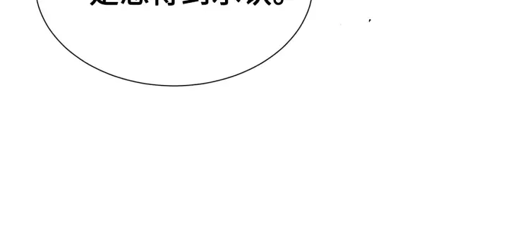 第35话 诅咒之龙 第53页