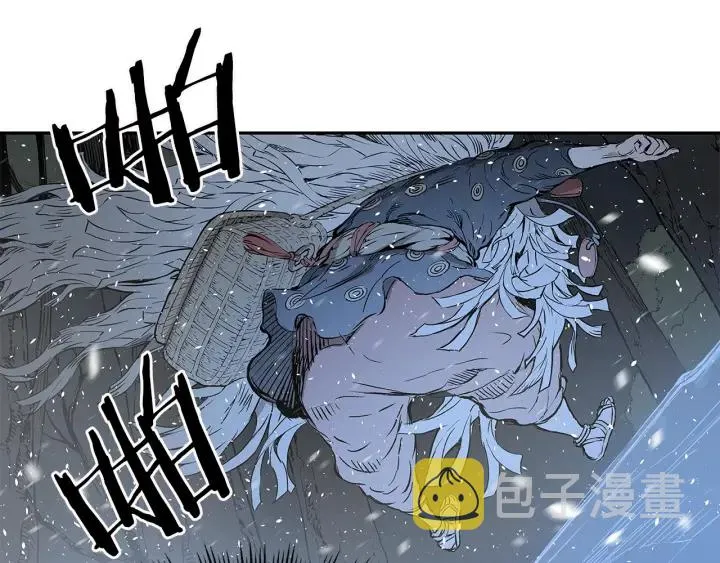 第35话 诅咒之龙 第59页