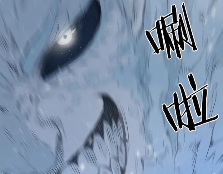 第35话 诅咒之龙 第65页