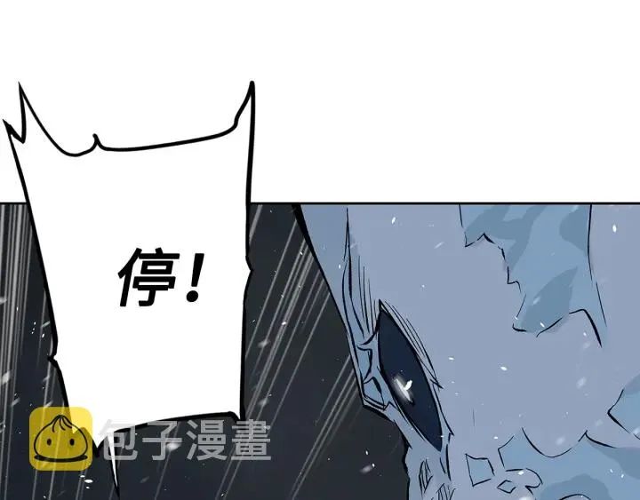 第35话 诅咒之龙 第69页