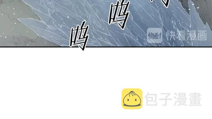 第35话 诅咒之龙 第77页