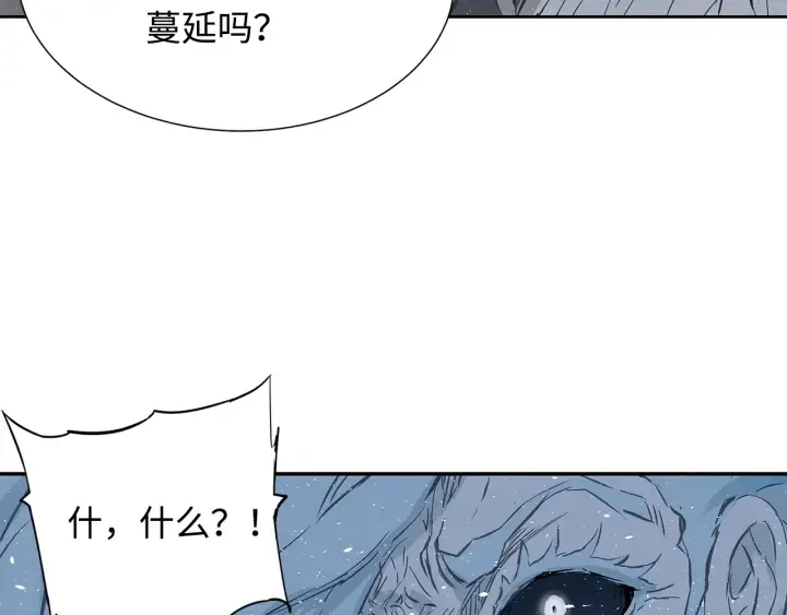 第35话 诅咒之龙 第90页