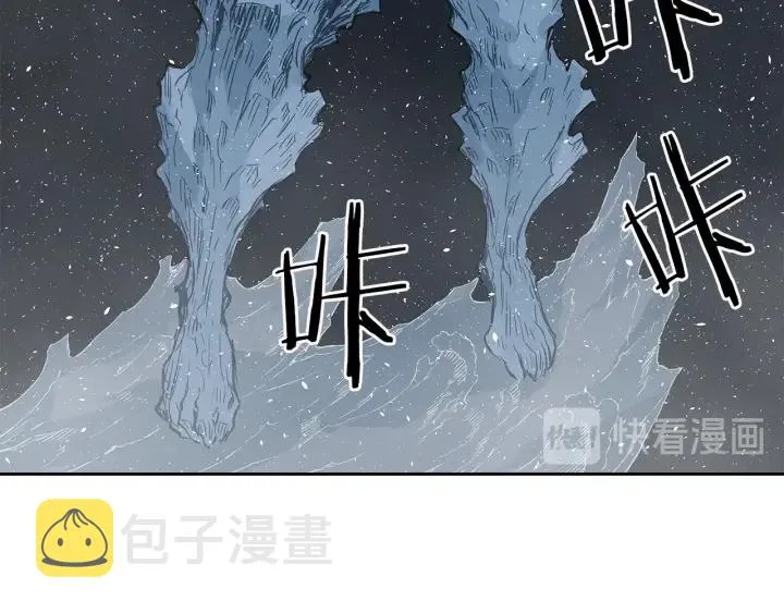 第35话 诅咒之龙 第94页