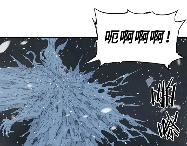 第35话 诅咒之龙 第96页