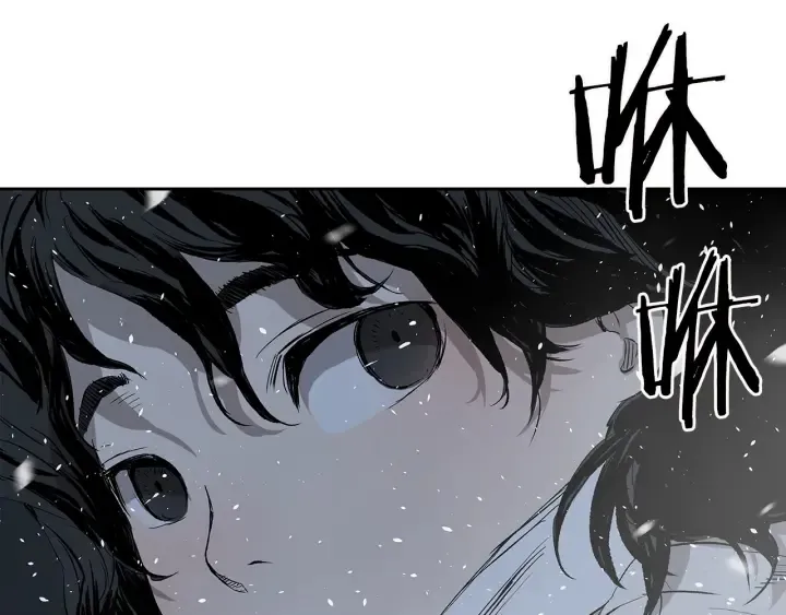 第35话 诅咒之龙 第98页