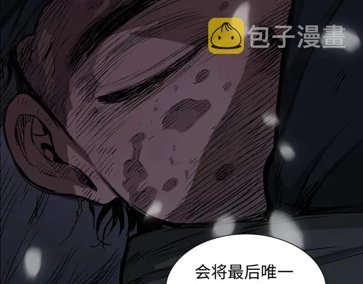 第35话 诅咒之龙 第102页