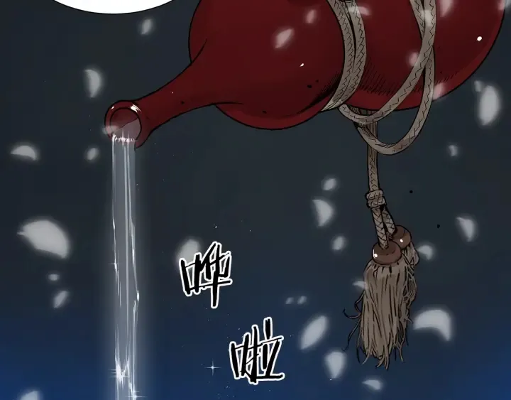 第35话 诅咒之龙 第104页