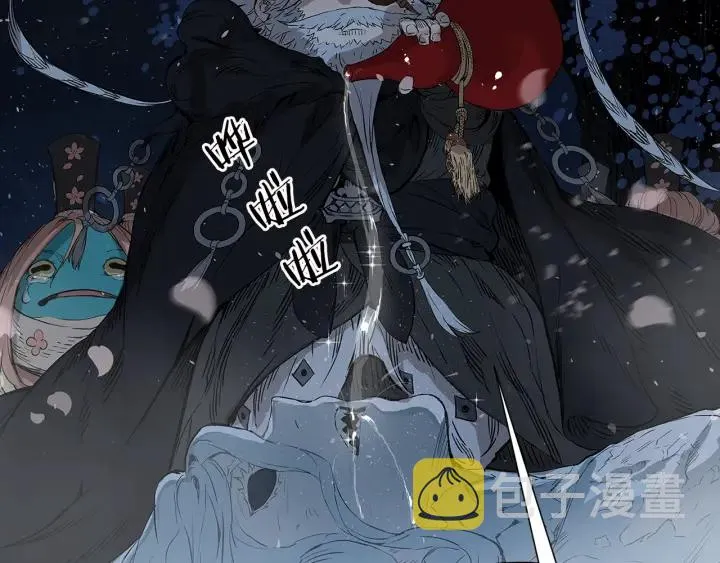 第35话 诅咒之龙 第107页