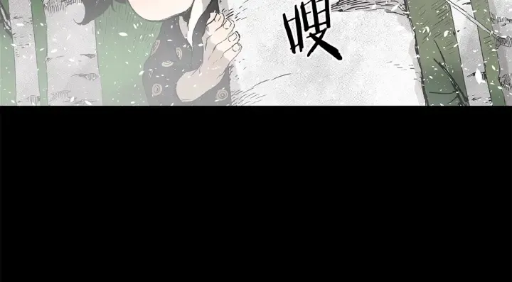 第35话 诅咒之龙 第117页