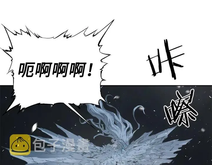 第35话 诅咒之龙 第138页