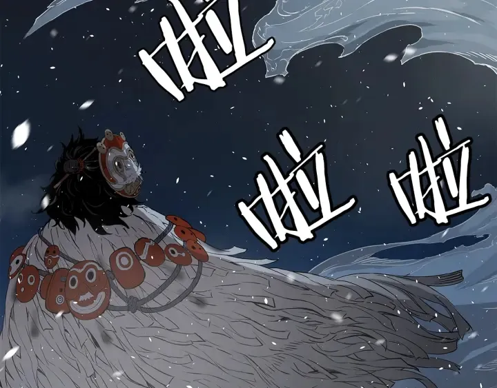 第35话 诅咒之龙 第140页