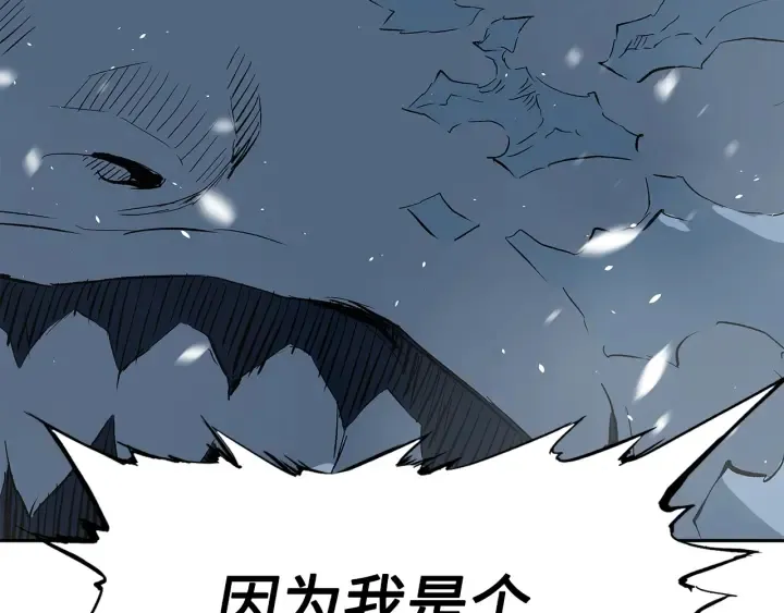 第35话 诅咒之龙 第148页