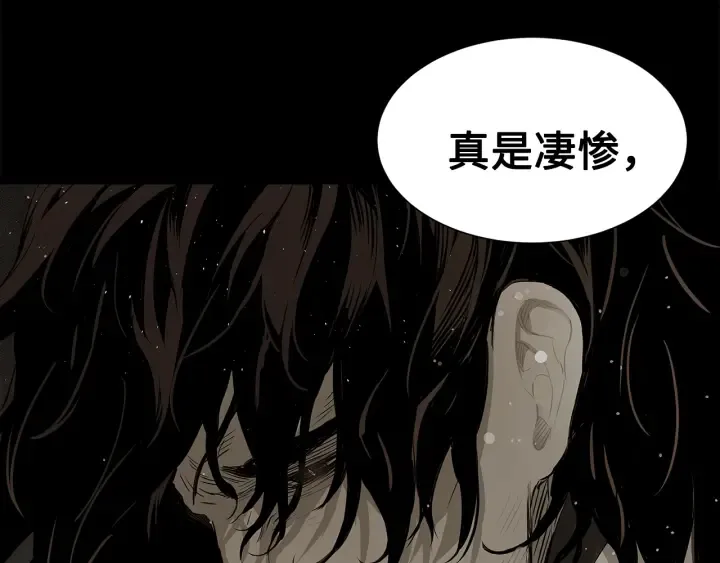 第35话 诅咒之龙 第161页