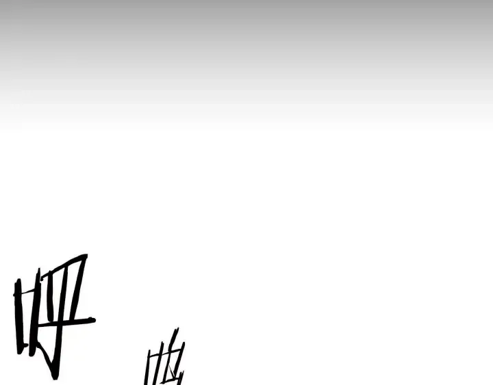 第35话 诅咒之龙 第170页