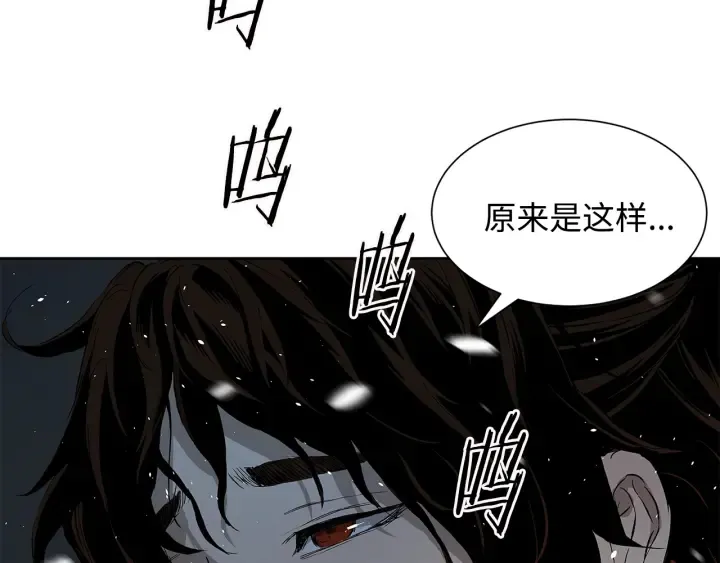 第35话 诅咒之龙 第171页