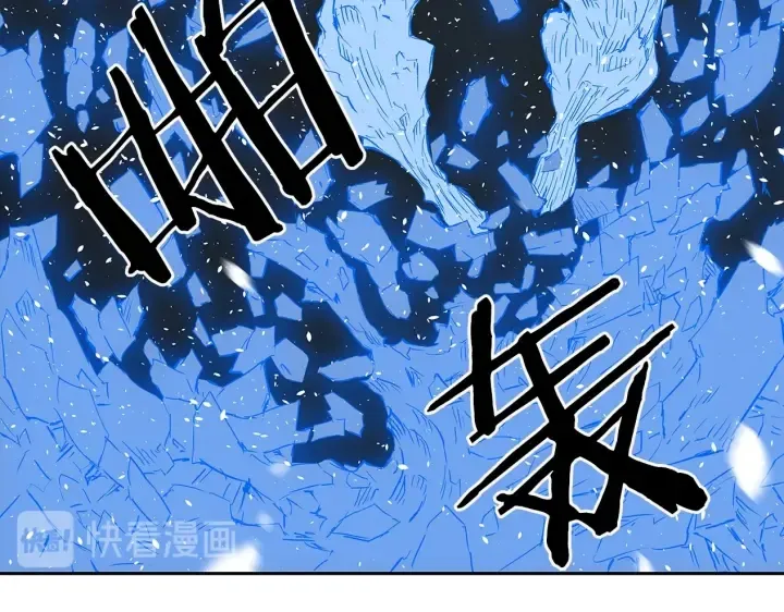 第35话 诅咒之龙 第180页
