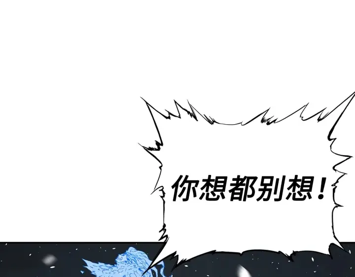 第35话 诅咒之龙 第181页