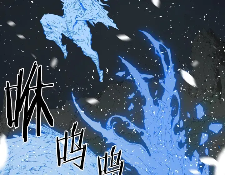第35话 诅咒之龙 第182页