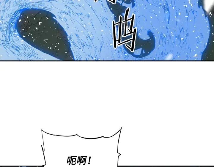 第35话 诅咒之龙 第183页