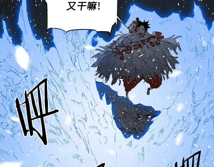 第35话 诅咒之龙 第184页