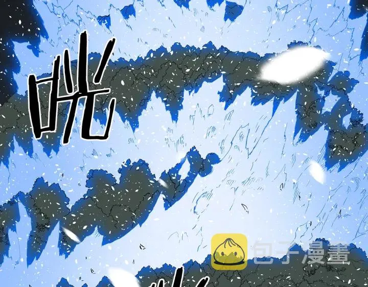 第35话 诅咒之龙 第186页