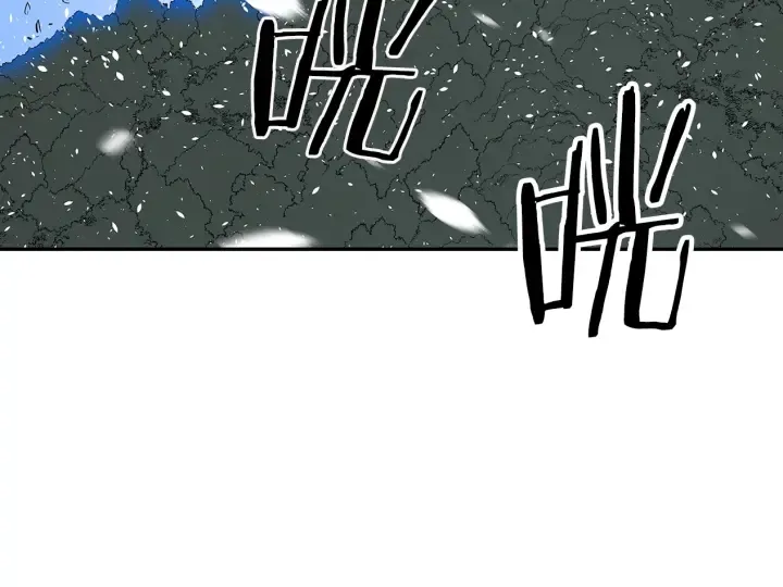第35话 诅咒之龙 第187页