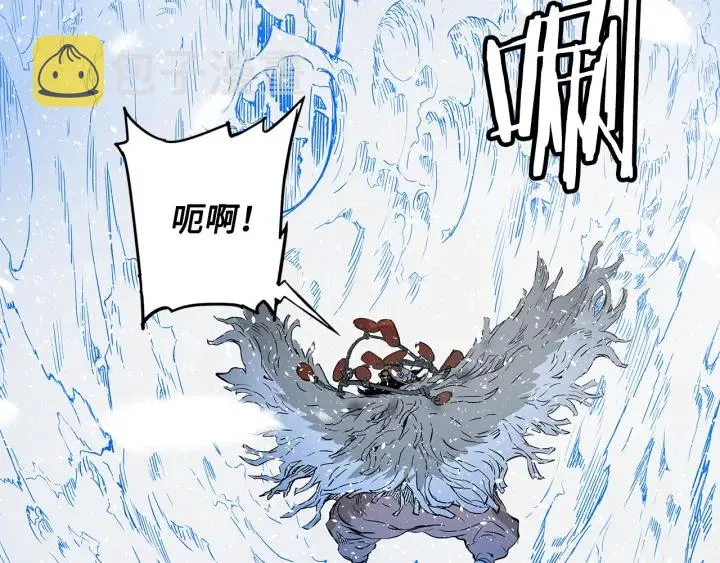 第35话 诅咒之龙 第189页