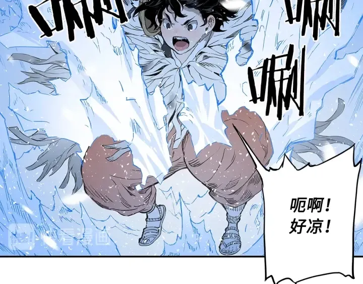 第35话 诅咒之龙 第191页