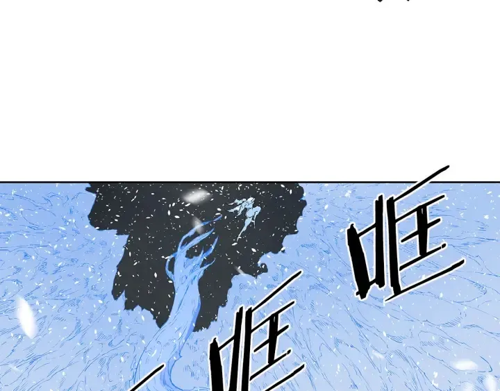 第35话 诅咒之龙 第192页