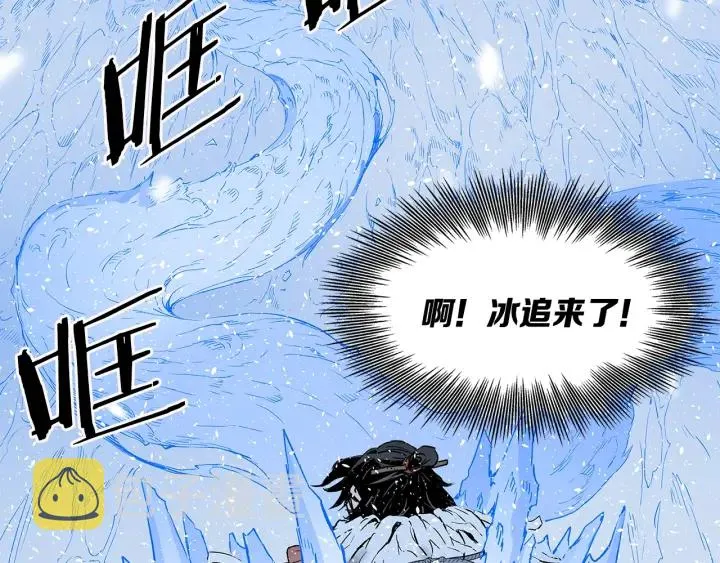 第35话 诅咒之龙 第193页