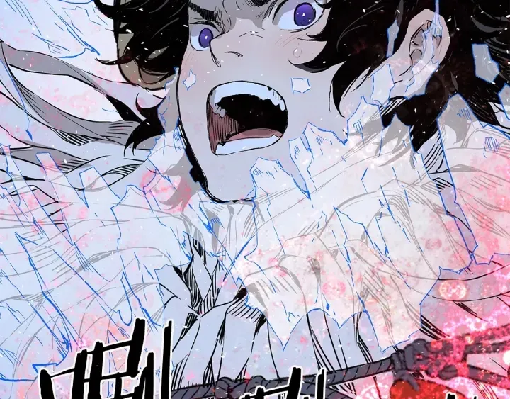 第35话 诅咒之龙 第199页