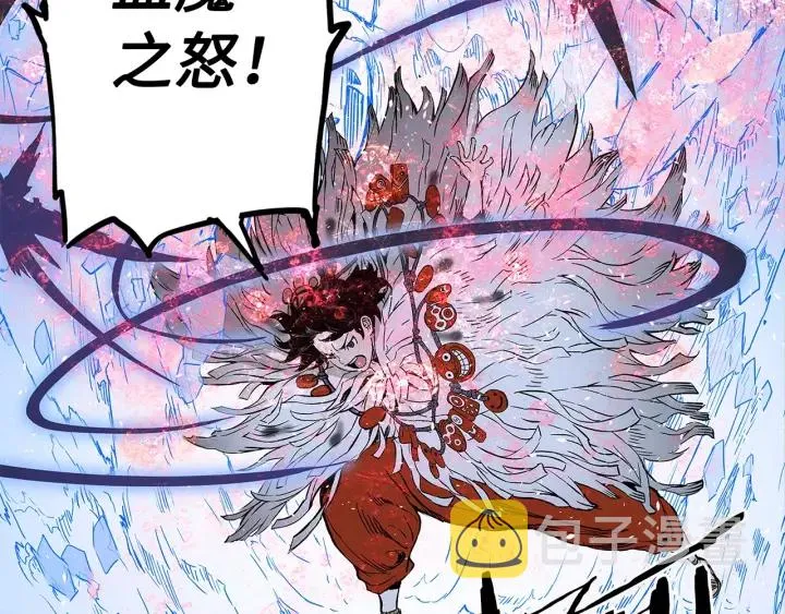 第35话 诅咒之龙 第202页