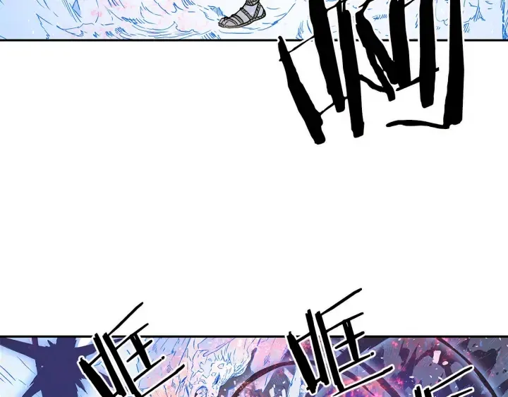 第35话 诅咒之龙 第203页