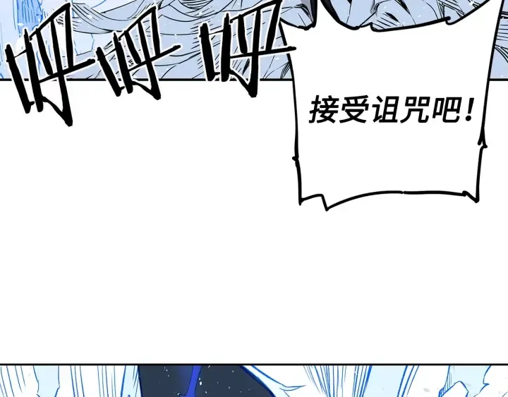 第35话 诅咒之龙 第208页