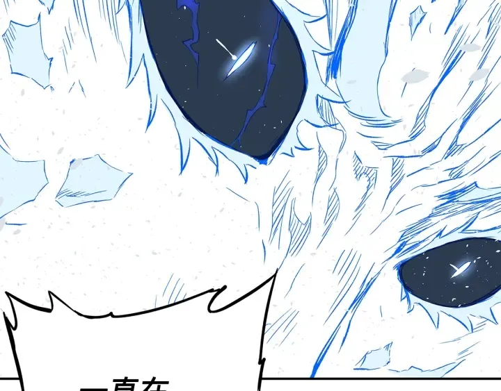 第35话 诅咒之龙 第209页