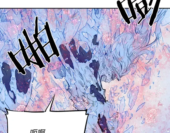 第35话 诅咒之龙 第216页