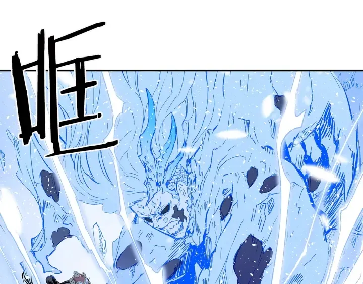 第35话 诅咒之龙 第223页
