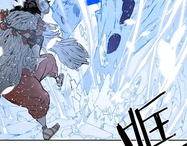 第35话 诅咒之龙 第224页